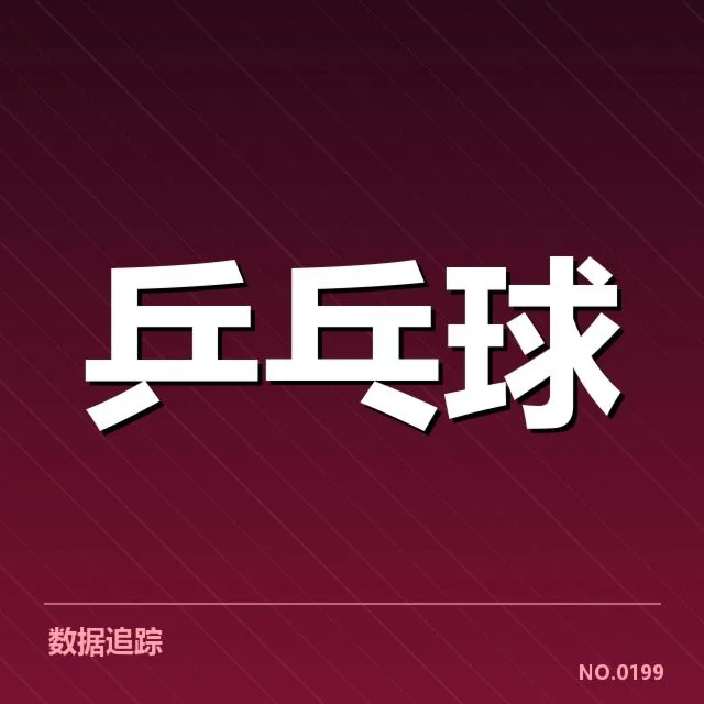 世界排名最新变化背后，国家队实力起伏引发关注（71）