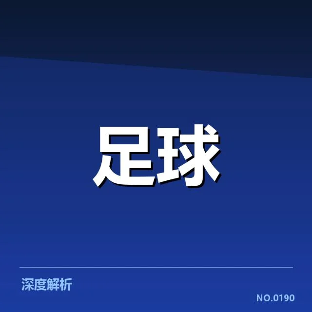 已确认的参赛队伍与关键赛程
